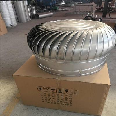煙臺威海屋頂自轉(zhuǎn)通風(fēng)器 無動力風(fēng)機