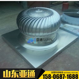 【通風(fēng)器wwp無動(dòng)力渦輪排風(fēng)機(jī)無動(dòng)力通風(fēng)器】-