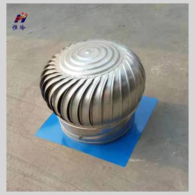 無(wú)動(dòng)力風(fēng)機(jī)_屋面無(wú)動(dòng)力_動(dòng)力屋面 恒冷制造