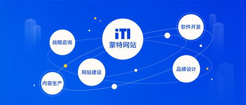 廣州網絡技術服務 綜合實力強勁的10家網站建設與開發公司精選