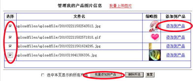 如何高效批量添加商品 國(guó)外空間租用與網(wǎng)站建設(shè)的技術(shù)與服務(wù)指南
