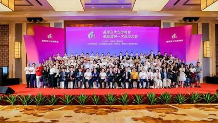 歡創(chuàng)集團(tuán)榮膺大龍街商會(huì)“常務(wù)副會(huì)長(zhǎng)單位”，賦能廣州網(wǎng)絡(luò)技術(shù)服務(wù)新格局