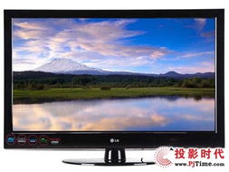 四款主流液晶電視推薦選購 節后新看點，打造家庭娛樂新體驗