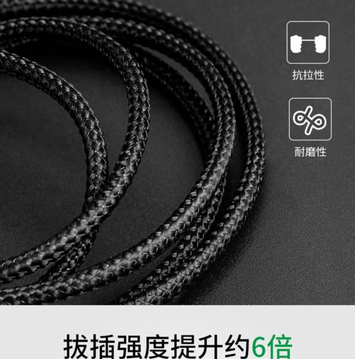 淘寶天貓3c數(shù)碼音頻連接線詳情頁(yè)psd模板